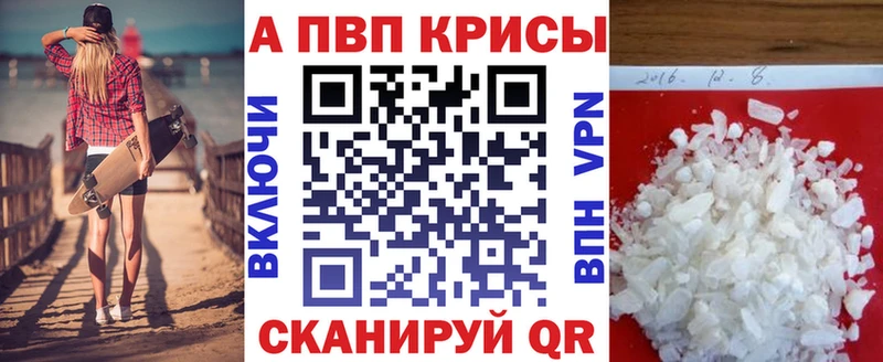 Alfa_PVP Соль  Емва 