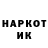 ГЕРОИН VHQ Juta Fokina