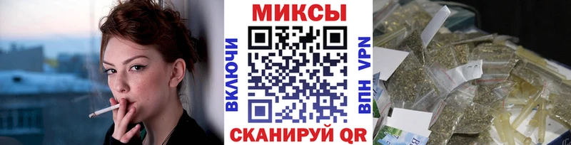 Бутират BDO  Емва 