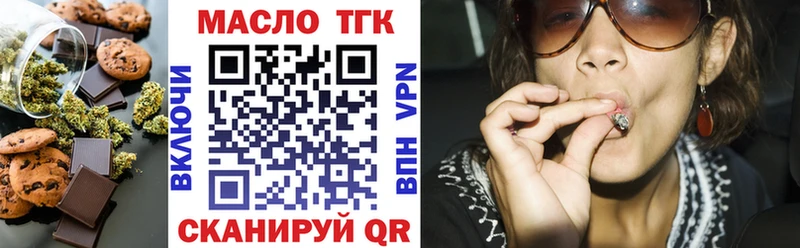 купить закладку  Емва  Еда ТГК конопля 