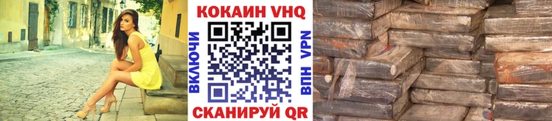 Кокаин 99%  Емва 