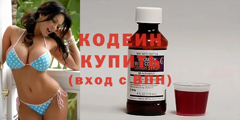 сколько стоит  Емва  мега tor  Кодеин Purple Drank 