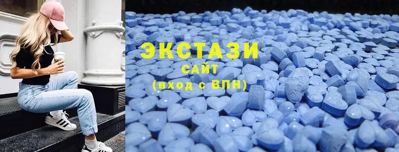 Экстази 280 MDMA  Емва 