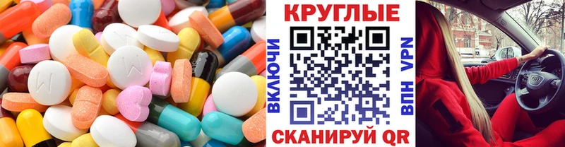 ЭКСТАЗИ VHQ  Емва 