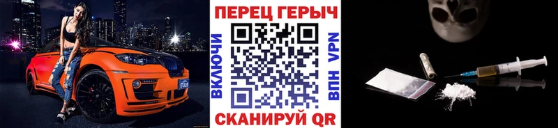 ГЕРОИН хмурый Емва