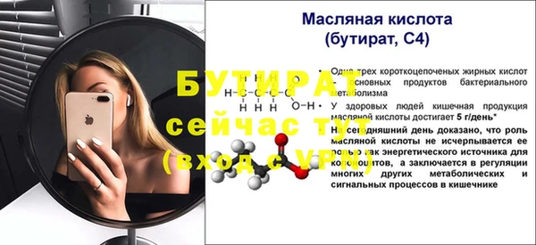 молекула духа Мегион