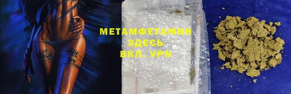 метамфетамин Михайлов