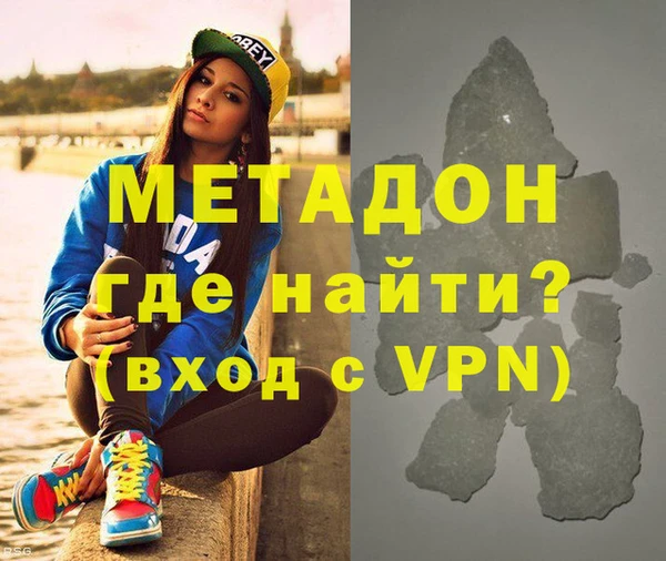 молекула духа Мегион