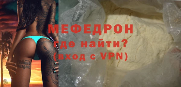каннабис Медногорск