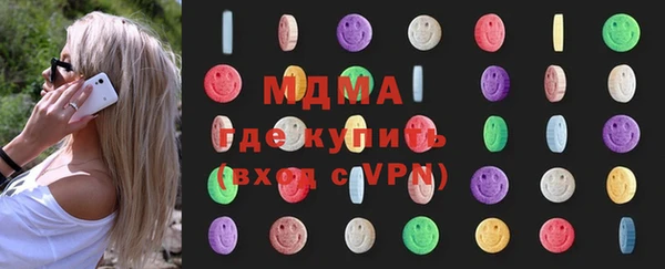 ГАЛЛЮЦИНОГЕННЫЕ ГРИБЫ Медвежьегорск