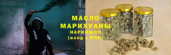 молекула духа Мегион