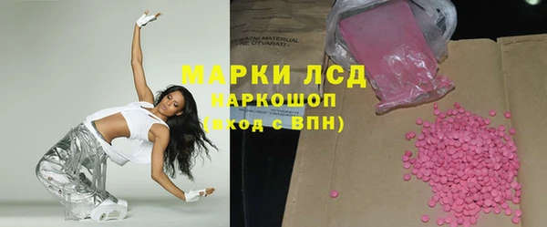 молекула духа Мегион