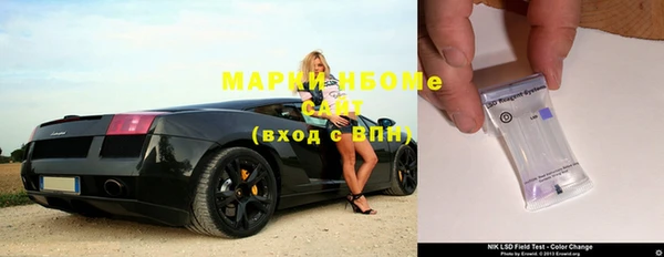 молекула духа Мегион