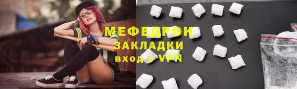каннабис Медногорск