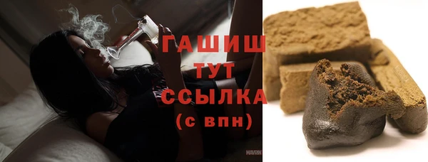 каннабис Медногорск