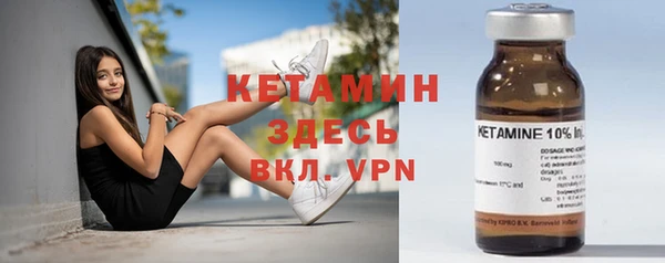 молекула духа Мегион