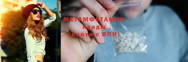 ГАЛЛЮЦИНОГЕННЫЕ ГРИБЫ Медвежьегорск