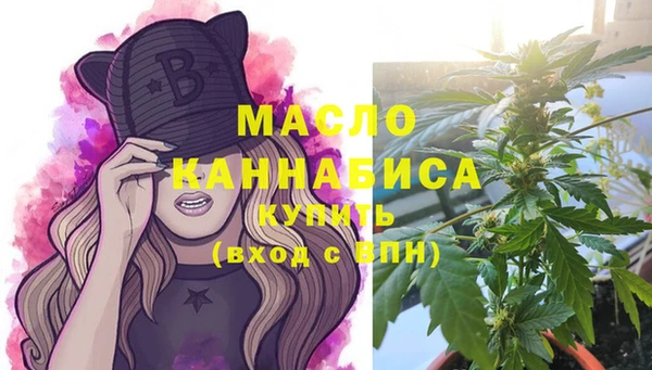 каннабис Медногорск