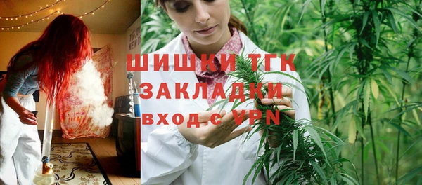каннабис Медногорск