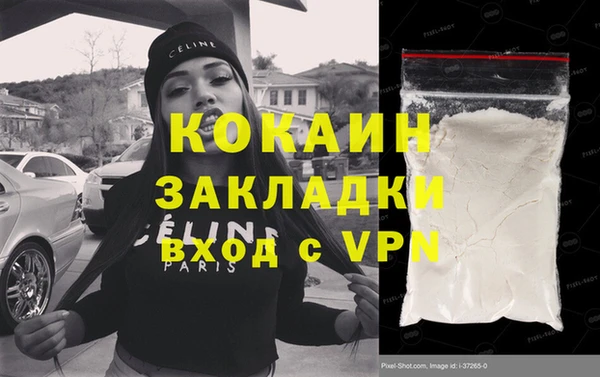 каннабис Медногорск