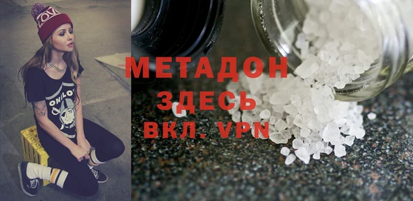 молекула духа Мегион
