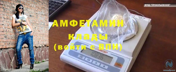 каннабис Медногорск