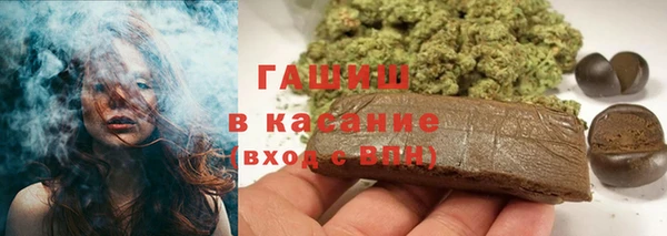 альфа пвп VHQ Михайловка