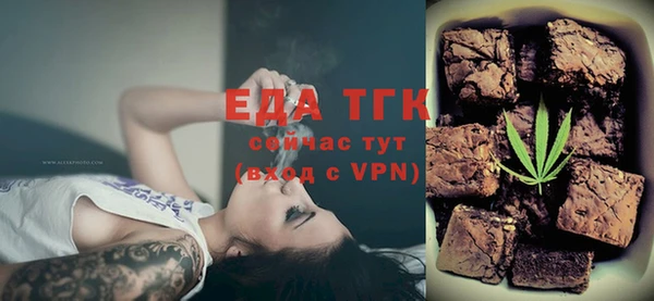ГАЛЛЮЦИНОГЕННЫЕ ГРИБЫ Медвежьегорск