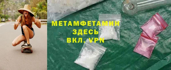 каннабис Медногорск
