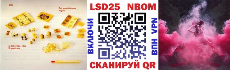 Лсд 25 экстази кислота  hydra tor  Емва 