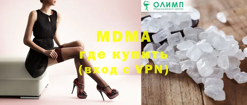 MDMA VHQ  гидра онион  Емва  наркошоп 