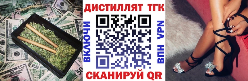 ТГК вейп  наркотики  Емва 